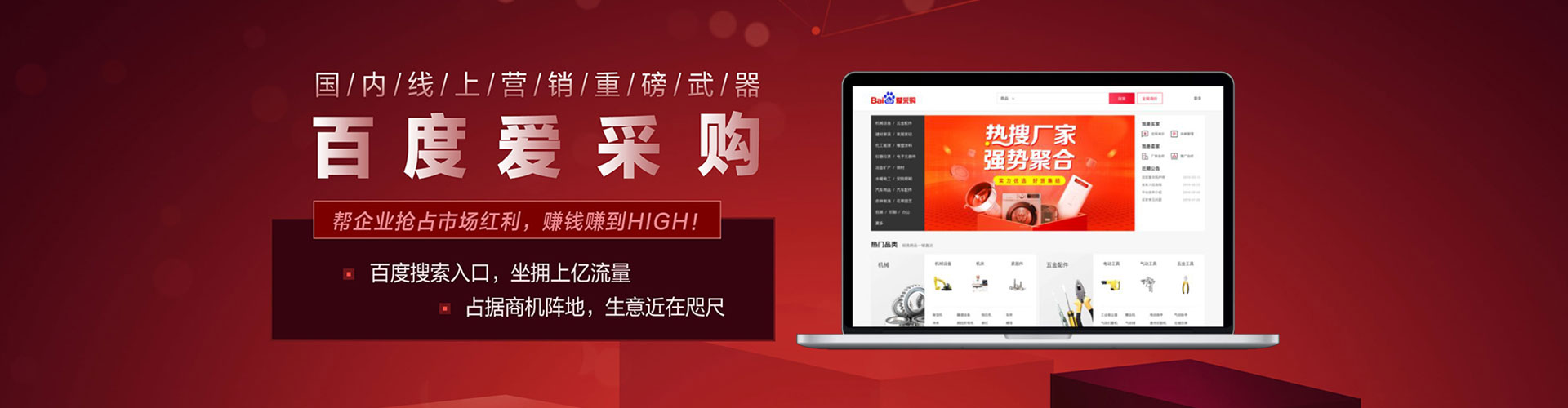 罗山谷歌竞价