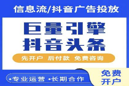 竞价推广SEM托管：打造爆款案例解析