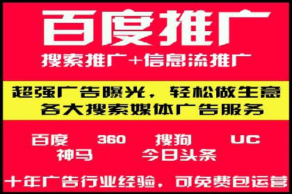 不同行业的百度竞价成本差异：案例解析